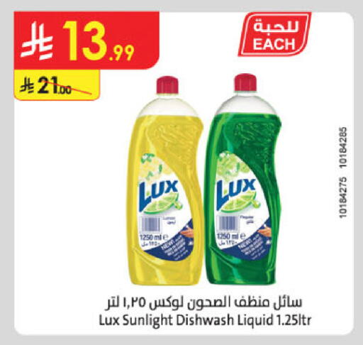 available at Danube in KSA, Saudi Arabia, Saudi - Mecca