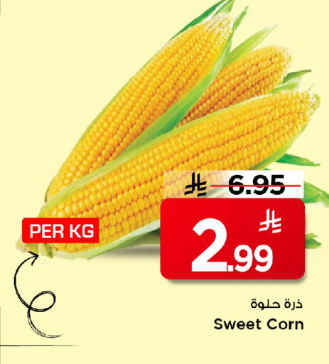 available at Mark & Save in KSA, Saudi Arabia, Saudi - Riyadh