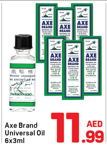 available at دي تو دي in الإمارات العربية المتحدة , الامارات - دبي