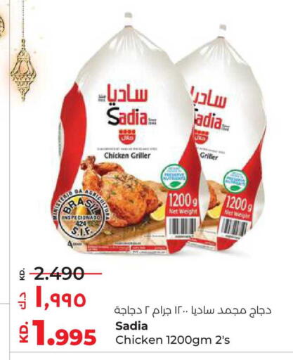 available at Lulu Hypermarket  in Kuwait - Kuwait City