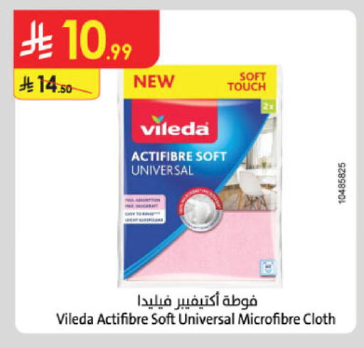 available at الدانوب in مملكة العربية السعودية, السعودية, سعودية - الرياض