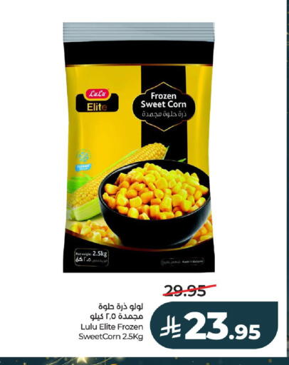 available at لولو هايبرماركت in مملكة العربية السعودية, السعودية, سعودية - الخرج