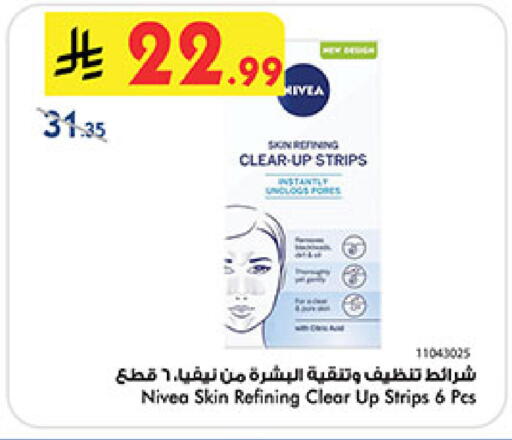 available at بن داود in مملكة العربية السعودية, السعودية, سعودية - خميس مشيط