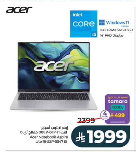 available at LULU Hypermarket in KSA, Saudi Arabia, Saudi - Khamis Mushait