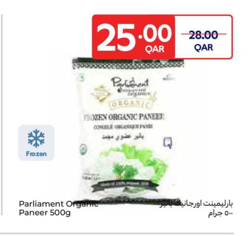 available at Carrefour in Qatar - Al Daayen
