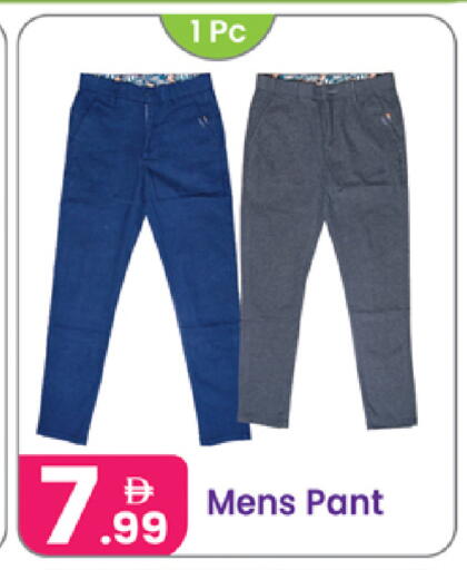 available at Al Nahda Gifts Center in UAE - Sharjah / Ajman