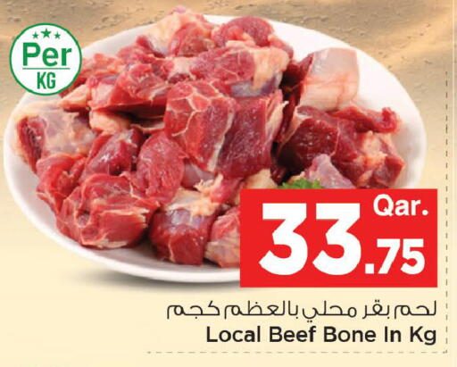 available at مارك & سيف in قطر - الشمال