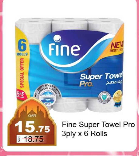 available at G MAX Hypermarket in Qatar - Doha