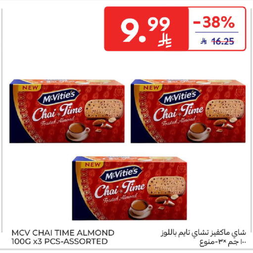 available at كارفور in مملكة العربية السعودية, السعودية, سعودية - جدة