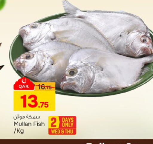 available at باريس هايبرماركت in قطر - الدوحة