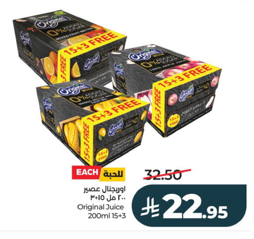 Apple Mango available at LULU Hypermarket in KSA, Saudi Arabia, Saudi - Al Khobar