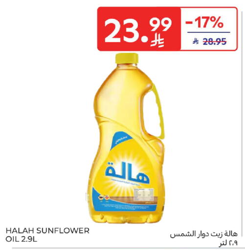 available at Carrefour in KSA, Saudi Arabia, Saudi - Riyadh