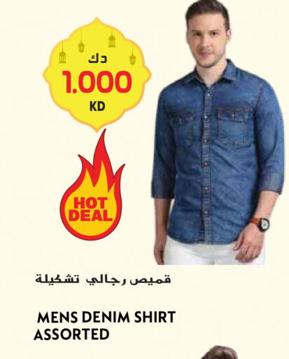 available at Grand Hyper in Kuwait - Kuwait City