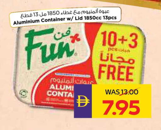 available at أدكووب in الإمارات العربية المتحدة , الامارات - ٱلْعَيْن‎