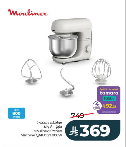 available at LULU Hypermarket in KSA, Saudi Arabia, Saudi - Al Khobar