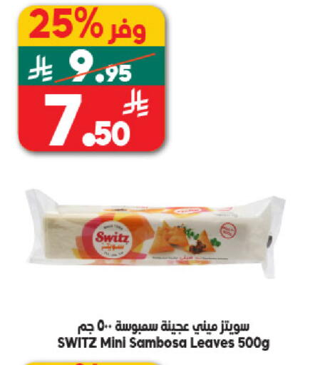 available at Dukan in KSA, Saudi Arabia, Saudi - Mecca