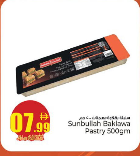 available at كنز هايبرماركت in الإمارات العربية المتحدة , الامارات - الشارقة / عجمان