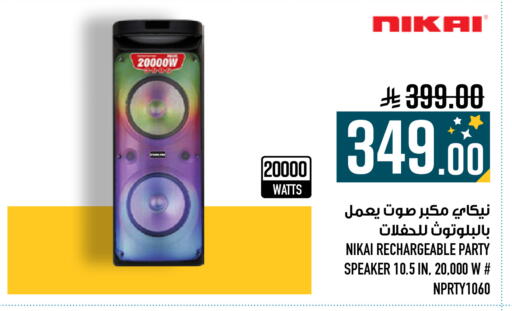 available at أبراج هايبر ماركت in مملكة العربية السعودية, السعودية, سعودية - مكة المكرمة