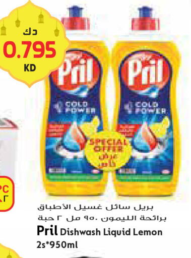 Lemon available at جراند كوستو in الكويت - محافظة الأحمدي