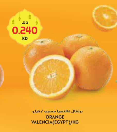 Orange from Egypt available at Grand Hyper in Kuwait - Kuwait City