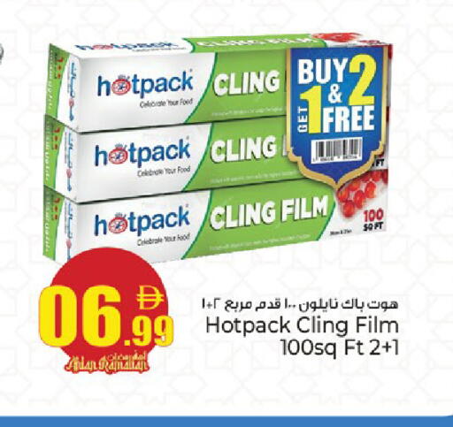 available at كنز هايبرماركت in الإمارات العربية المتحدة , الامارات - الشارقة / عجمان