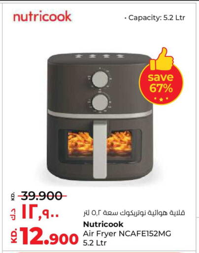 available at Lulu Hypermarket  in Kuwait - Kuwait City