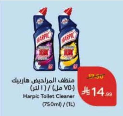 available at Hyper Panda in KSA, Saudi Arabia, Saudi - Medina