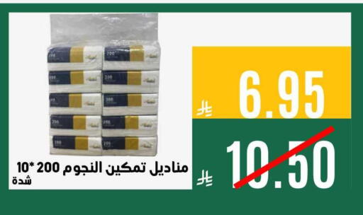 available at Aswaq AlsallahAloula in KSA, Saudi Arabia, Saudi - Jubail