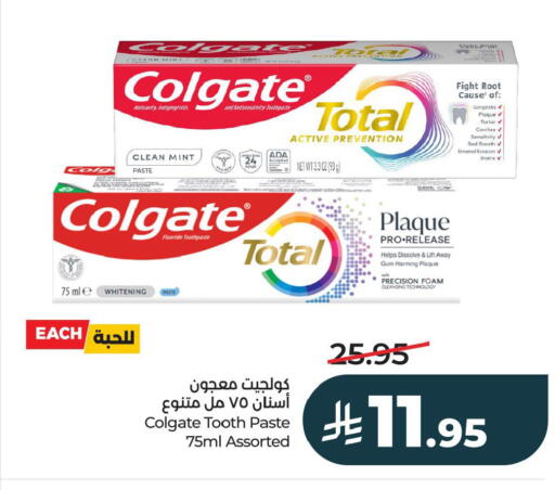 Mint available at LULU Hypermarket in KSA, Saudi Arabia, Saudi - Al Khobar