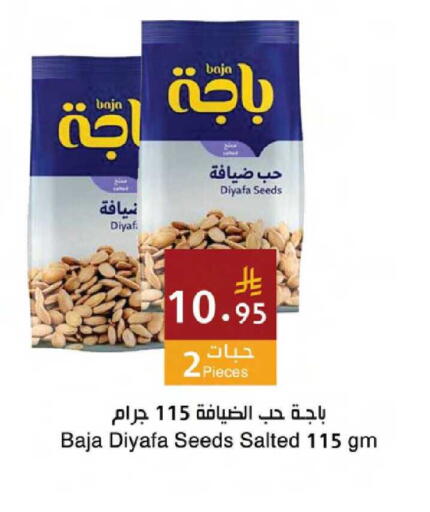 available at Hala Markets in KSA, Saudi Arabia, Saudi - Mecca