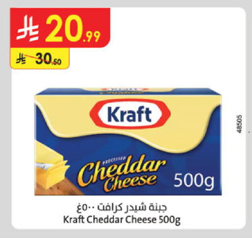 available at الدانوب in مملكة العربية السعودية, السعودية, سعودية - مكة المكرمة