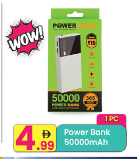 available at مركز كل يوم in الإمارات العربية المتحدة , الامارات - رَأْس ٱلْخَيْمَة