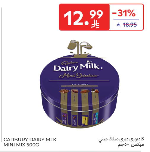 available at Carrefour in KSA, Saudi Arabia, Saudi - Sakaka