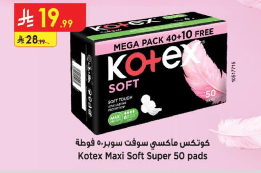 available at الدانوب in مملكة العربية السعودية, السعودية, سعودية - جازان