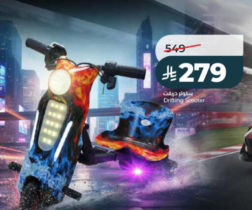 available at LULU Hypermarket in KSA, Saudi Arabia, Saudi - Al Khobar