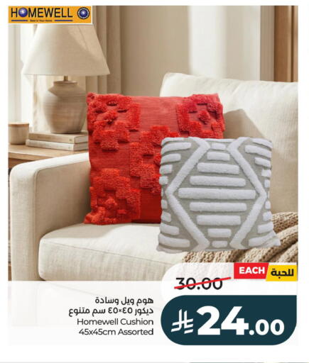 available at LULU Hypermarket in KSA, Saudi Arabia, Saudi - Al Hasa