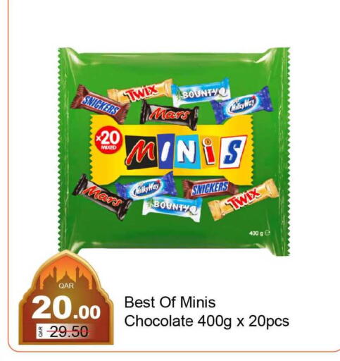 available at G MAX Hypermarket in Qatar - Al Rayyan