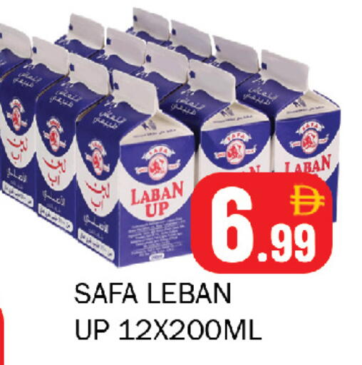 available at Souk Al Mubarak Hypermarket in UAE - Sharjah / Ajman