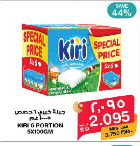 available at ميغا مارت و ماكرو مارت in البحرين