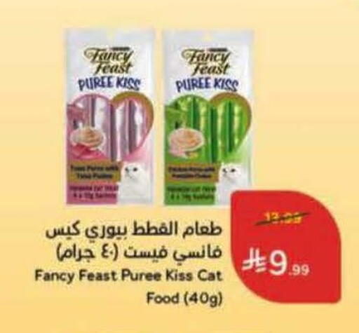 available at Hyper Panda in KSA, Saudi Arabia, Saudi - Khamis Mushait