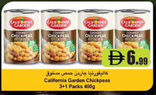 available at إسطنبول سوبرماركت in الإمارات العربية المتحدة , الامارات - ٱلْعَيْن‎