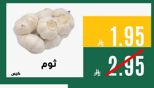 available at Aswaq AlsallahAloula in KSA, Saudi Arabia, Saudi - Jubail