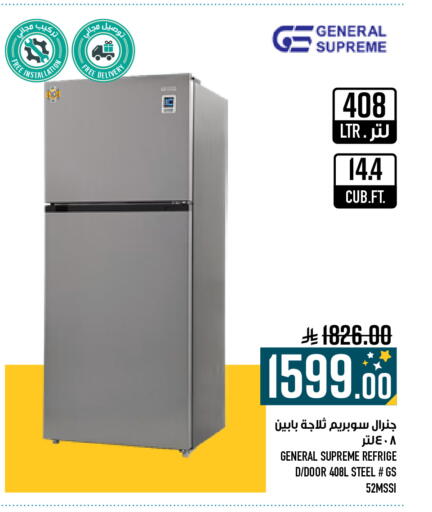 available at Abraj Hypermarket in KSA, Saudi Arabia, Saudi - Mecca