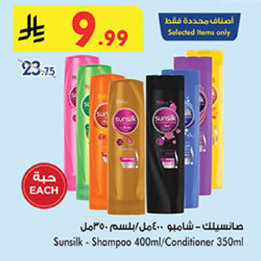 available at بن داود in مملكة العربية السعودية, السعودية, سعودية - خميس مشيط