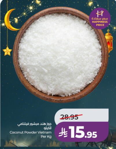 Coconut available at LULU Hypermarket in KSA, Saudi Arabia, Saudi - Al Hasa