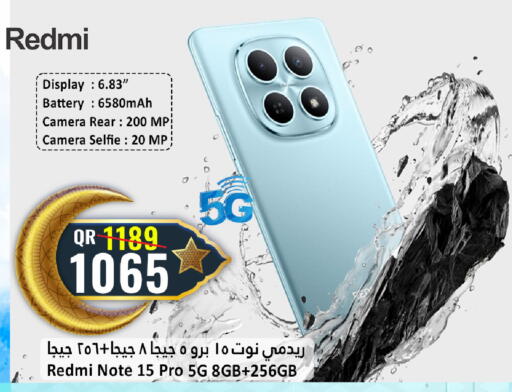 available at Dana Hypermarket in Qatar - Al Shamal