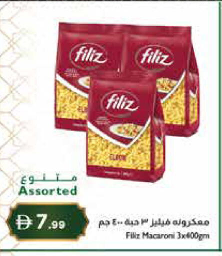 available at إسطنبول سوبرماركت in الإمارات العربية المتحدة , الامارات - ٱلْعَيْن‎