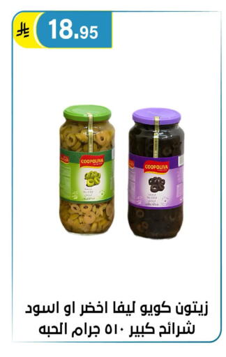 available at الحسين توب أب in مملكة العربية السعودية, السعودية, سعودية - الرياض