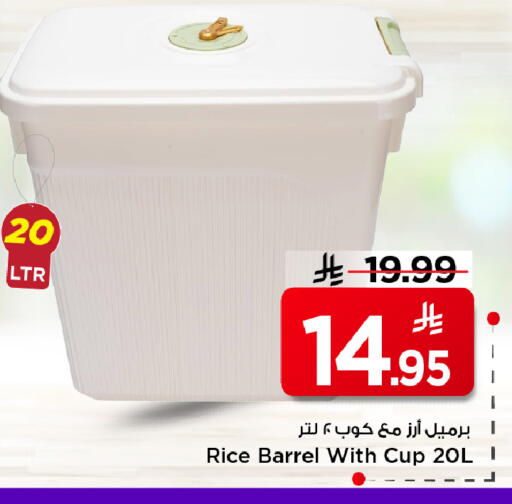 available at Mark & Save in KSA, Saudi Arabia, Saudi - Riyadh