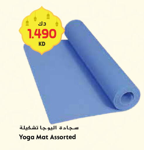 available at جراند هايبر in الكويت - محافظة الأحمدي